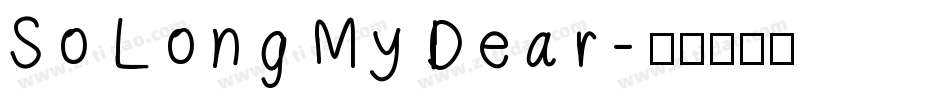 So Long My Dear字体转换